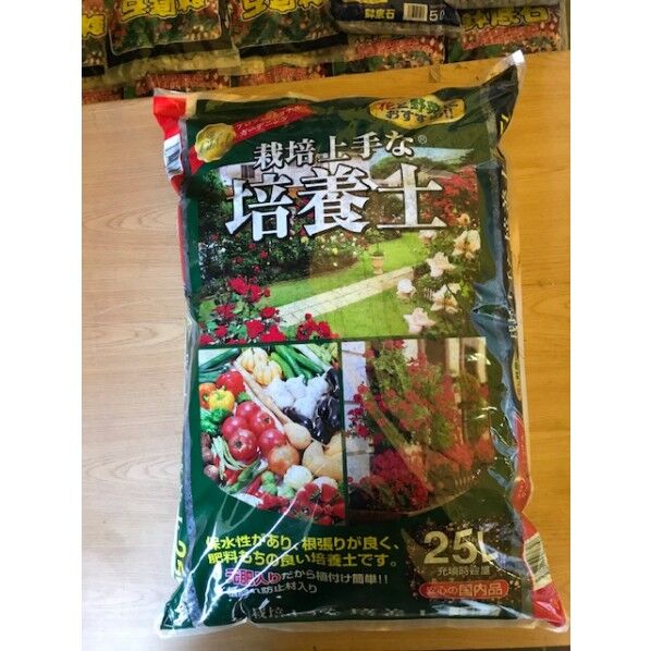 グローバル 栽培上手な培養土 25L 1個...