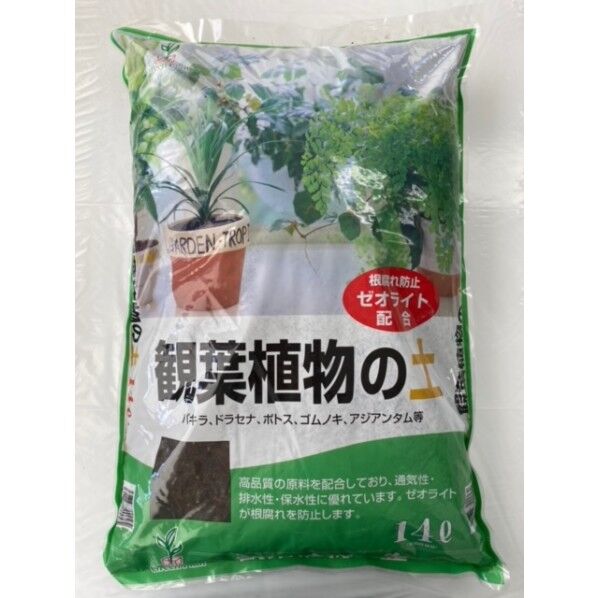 グリーンプラン 観葉植物の土 14L 1個