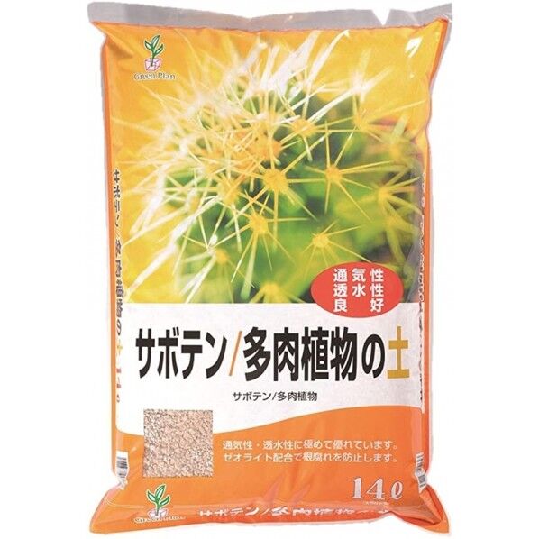 グリーンプラン サボテン多肉植物の土 14L 1個