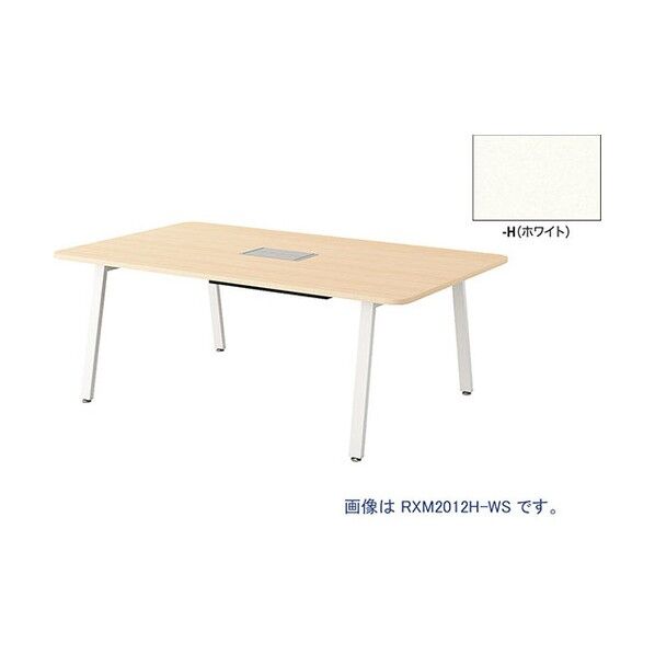 ミーティングテーブル RXM2014H-WH 1点