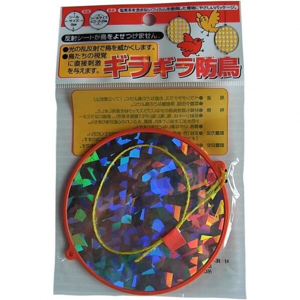 ギラギラ防鳥 1個