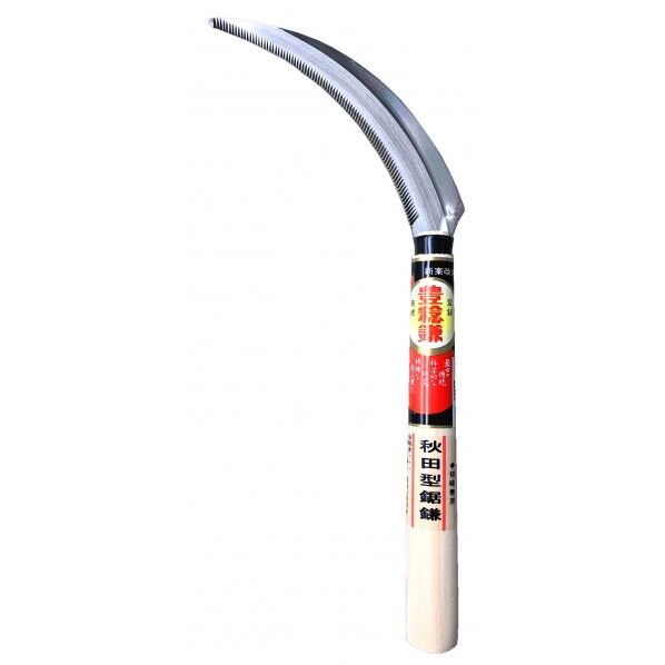 H-084 秋田型鋸鎌 細目 #150301 1個