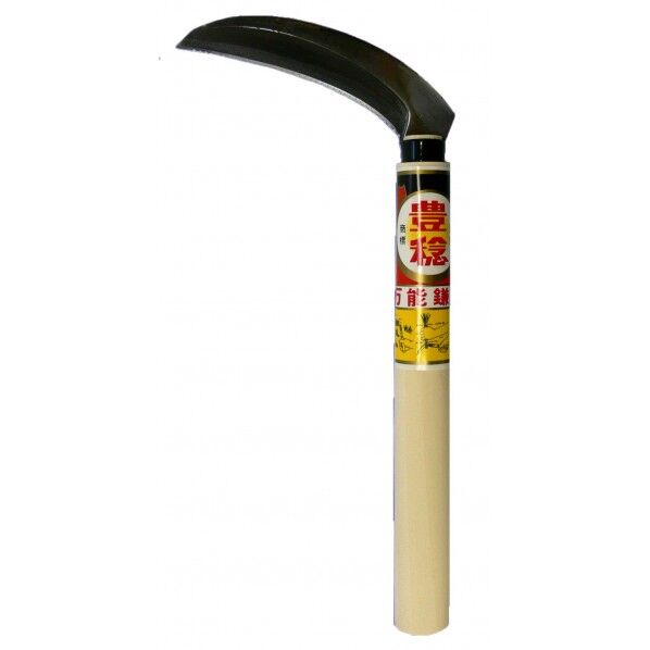 H-103 万能鎌 #152558 1個