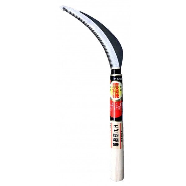 H-083 エビ型鋸鎌 コブ付柄 #152574 1個