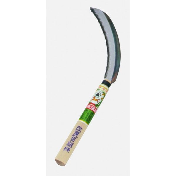 H-086 改良目鋸鎌 #152657 1個