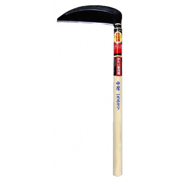 信州草刈中厚鎌195x450 H-048 1個