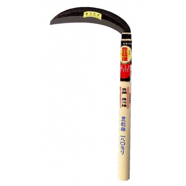 薄鎌 表鋼180mmx330柄 H-702 1個