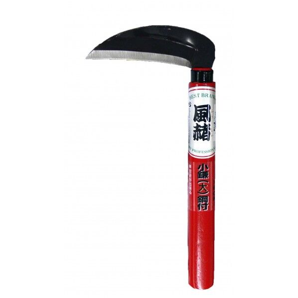 HR-098風赭 鋼付小鎌 (大) HR-098 1個