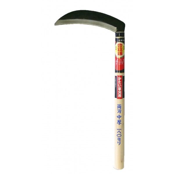 H-053 両刃中厚鎌(角型)