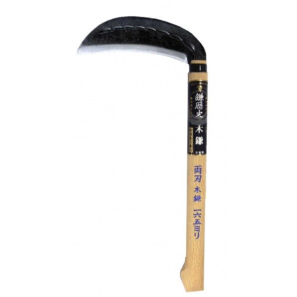 H-562鎌歴史 両刃木鎌 H-562 1個