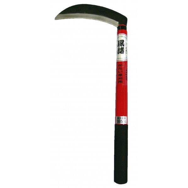 HR-053風赭 両刃中厚鎌 角型 HR-053 1個