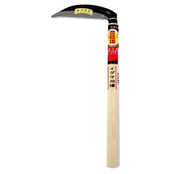 イグサ刈鎌 H-001 1個