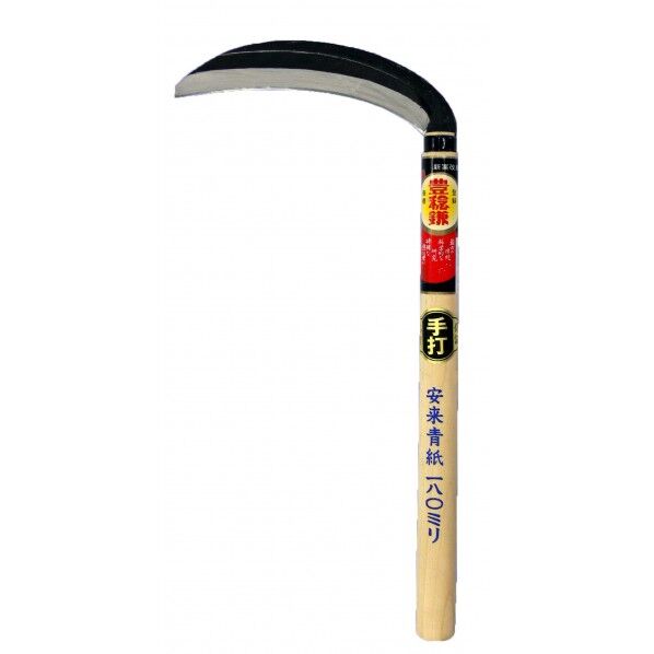 ホウネンミヤワキ 特級青鋼 片刃薄鎌 H-2033 1個...