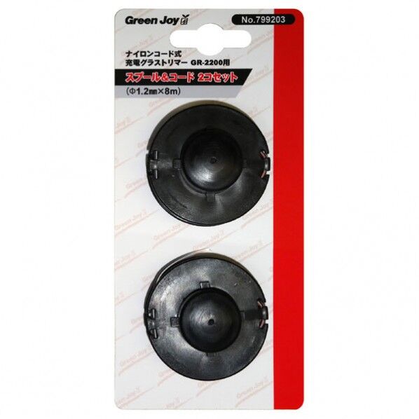 GS #799203 GR-2200用スプール&コード #799203 1個