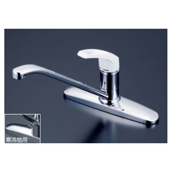 (寒)シングル混合栓 KM5006Z 1個