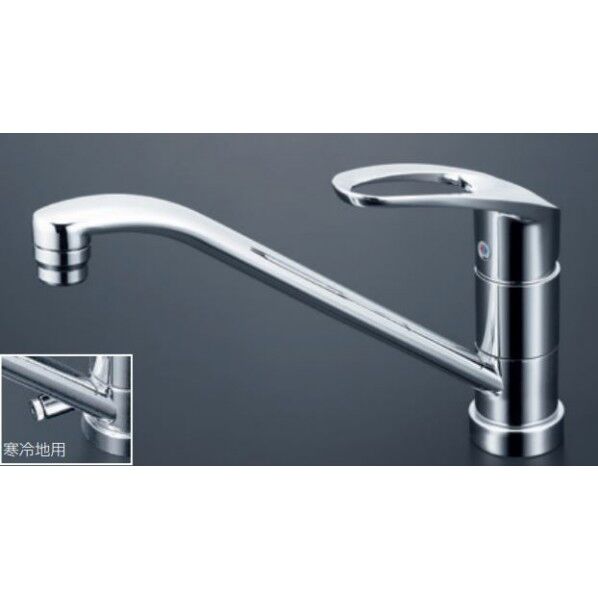 (寒)シングル混合栓・吐水口回転規制80° KM5011ZTV8 1個