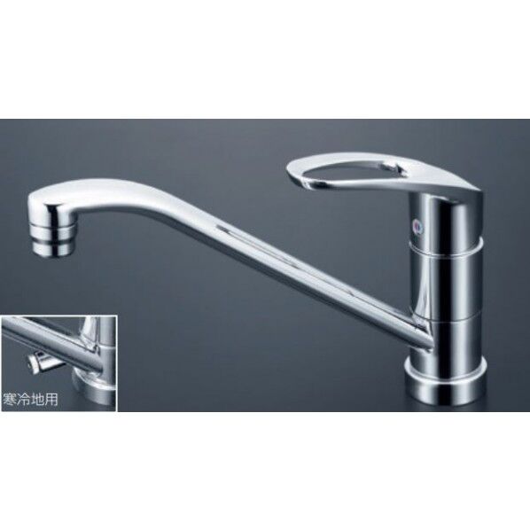 (寒)シングル混合栓･吐水口回転規制120° KM5011ZTV12 1個