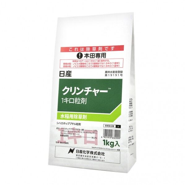 農薬 日産化学 クリンチャー1キロ粒剤 1kg 1個