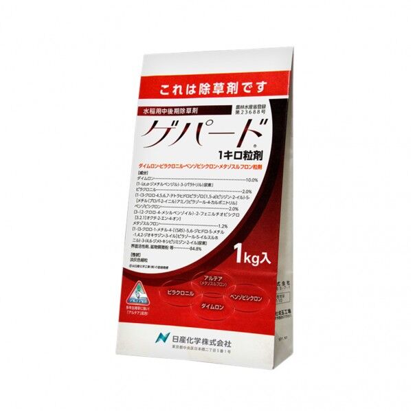 農薬 日産化学 ゲパード1キロ粒剤 1kg 1個