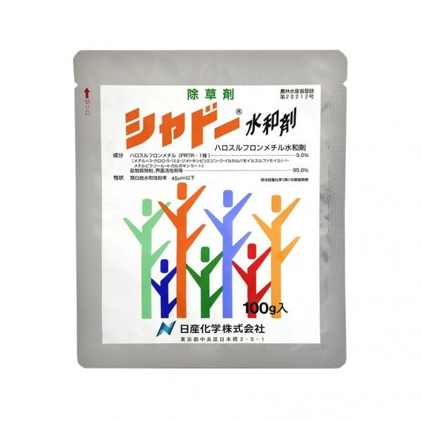 農薬 日産化学 シャドー水和剤 100g 1個