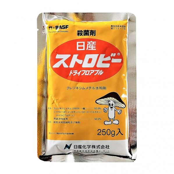 農薬 ストロビードライフロアブル 1個