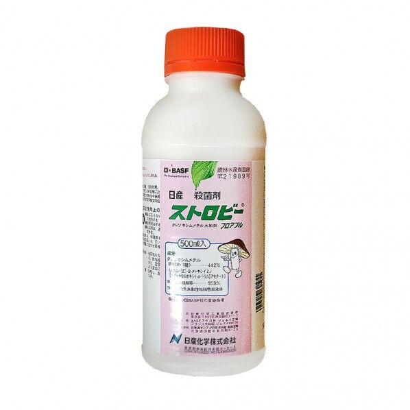 ストロビーフロアブル 500ml 1個