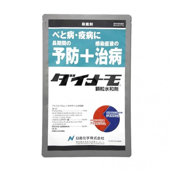 ダイナモ顆粒水和剤 1個