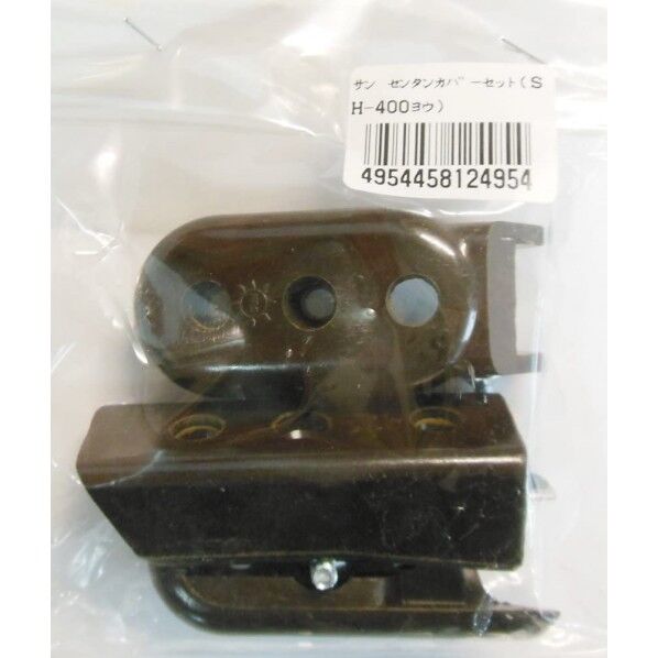 SH-400用 先端カバーセット 1セット