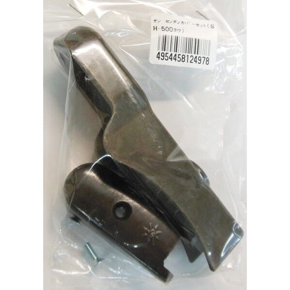 SH-500用 先端カバーセット 1セット
