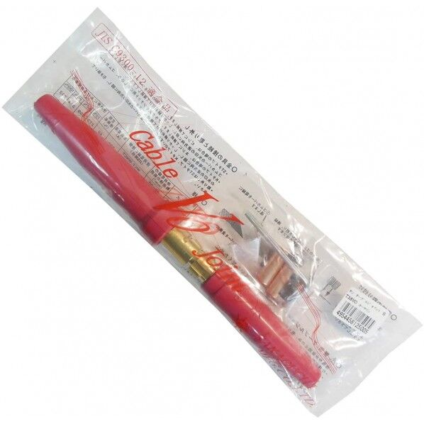 ケーブルジョイント ST38VO カーマイン 1個