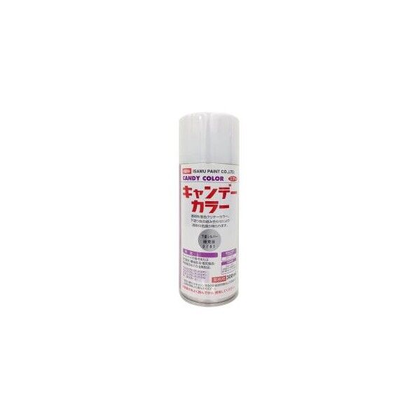 キャンデーカラー/合成樹脂塗料スプレー 下塗りシルバー (極荒目) 300ml 1本