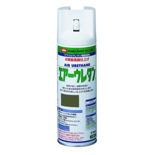 イサム塗料 エアーウレタン OD色 315ml