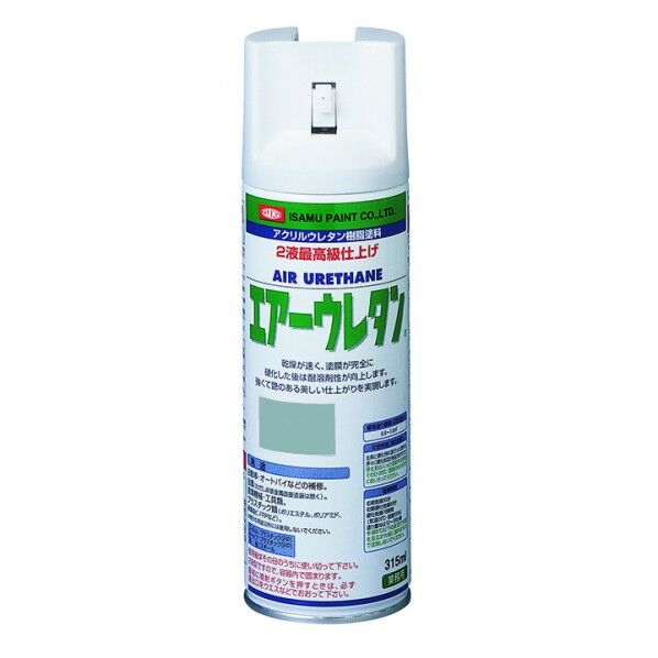 エアーウレタン 2液タイプ