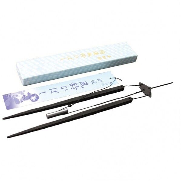 開運風鈴ひばし