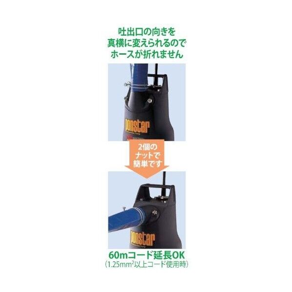 工進(KOSHIN) PX-650 汚水用水中ポンプ 50ミリ ｜短納期 - 通販