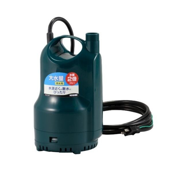 清水用水中ポンプ 25ミリ