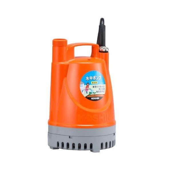 【アウトレット品】 清水用水中ポンプ 25ミリ オレンジ 口径25ミリ 50HZ YK-525 1個