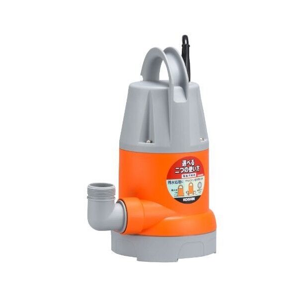 汚水用水中ポンプ 32ミリ