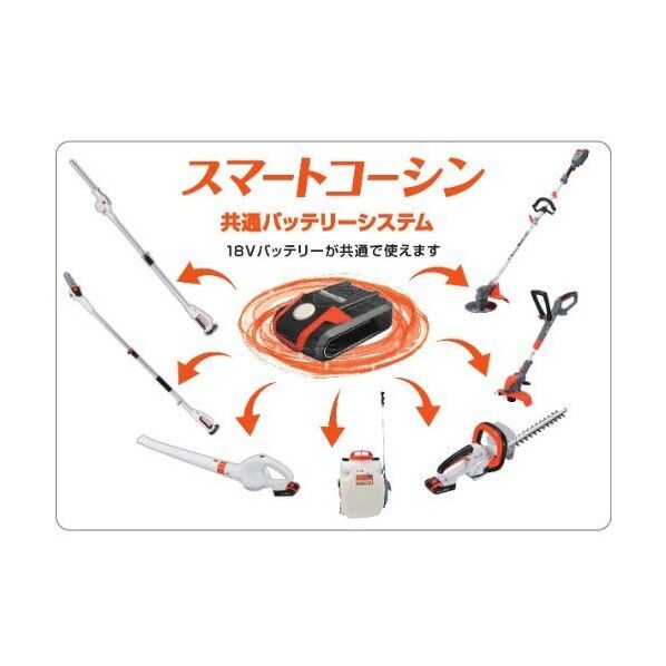 工進 KOSHIN スマートシリーズ用バッテリー 18V 黒 PA-380 1個