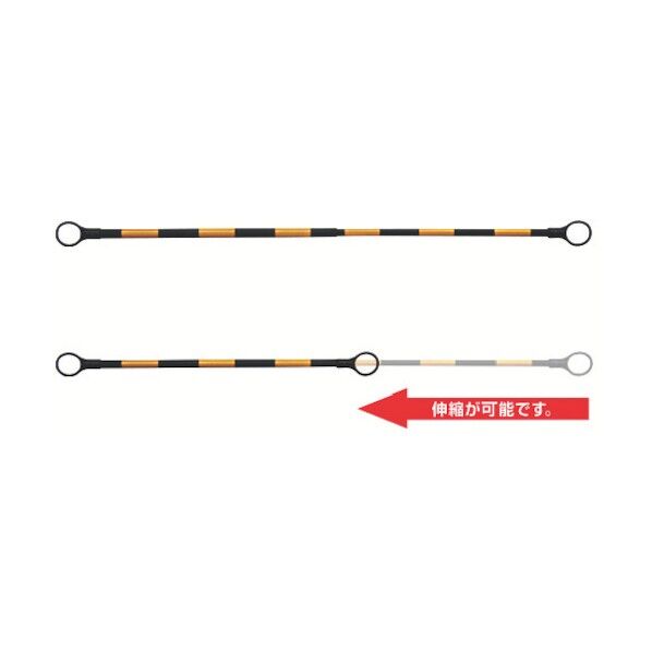 トーグ安全工業 リングバー伸縮式黄色反射 黒/黄色反射 RB-SB20 1点