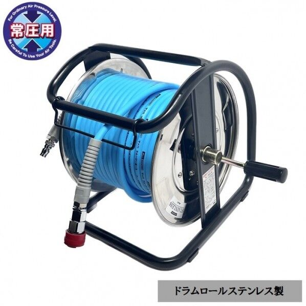 常圧用C型ドラム(スムージーホース付) ロック一発カプラ ブルー 内径7.0mm×外径10.0mm NDZG-730C-S 1個