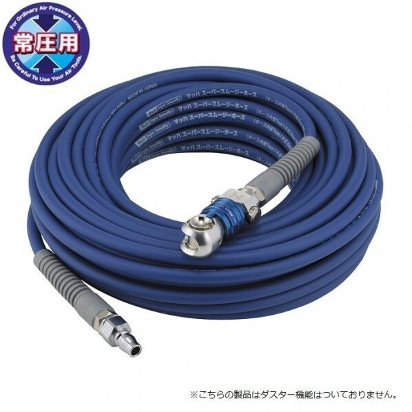 常圧用スーパースムージーホース オートロックスウィングカプラ付 ブルー 内径8.5mm 外径12.5mm 長さ10m SNALG-8510S 1個