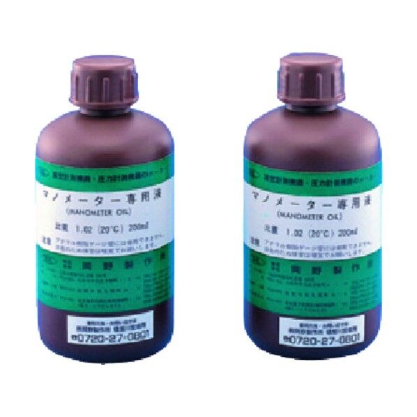 マノメーター専用液 200mL 152-56-82-01 1点