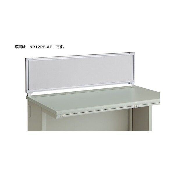 デスクパネル(WD用) NR167CPER-AF 1点