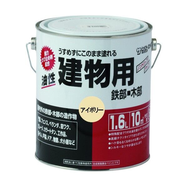 油性建物用 空色 1600M 20ED3 1点