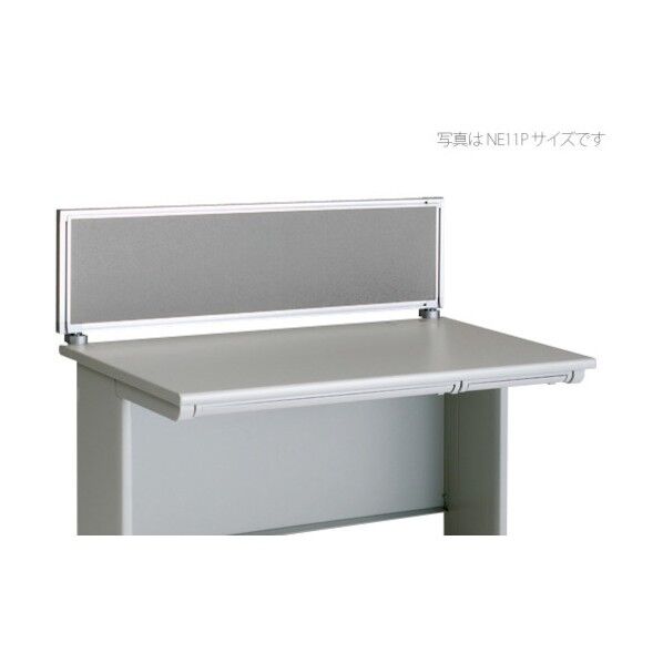 デスクパネル(クロス) NE07PE-GL 1点
