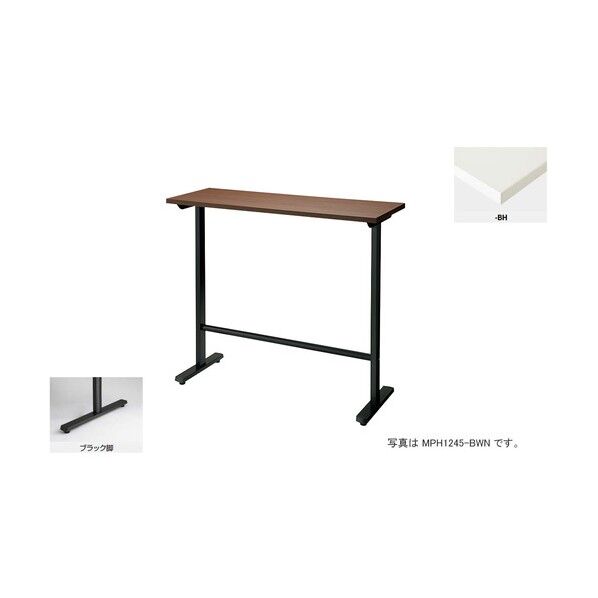 会議用テーブル (矩形・H1000) MPH1545-BH 1点