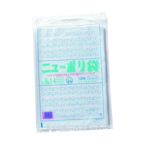 福助工業 ニューポリ袋03  No.14 XPL2908 100枚