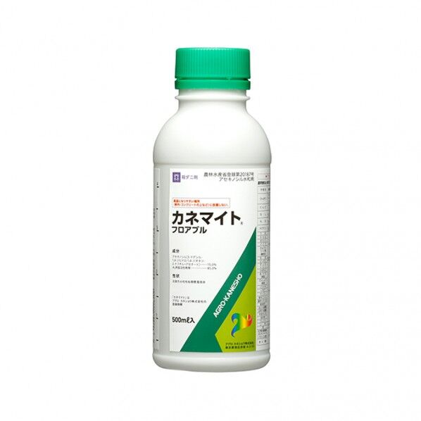 アグロカネショウ カネマイトフロアブル500mL 1個...