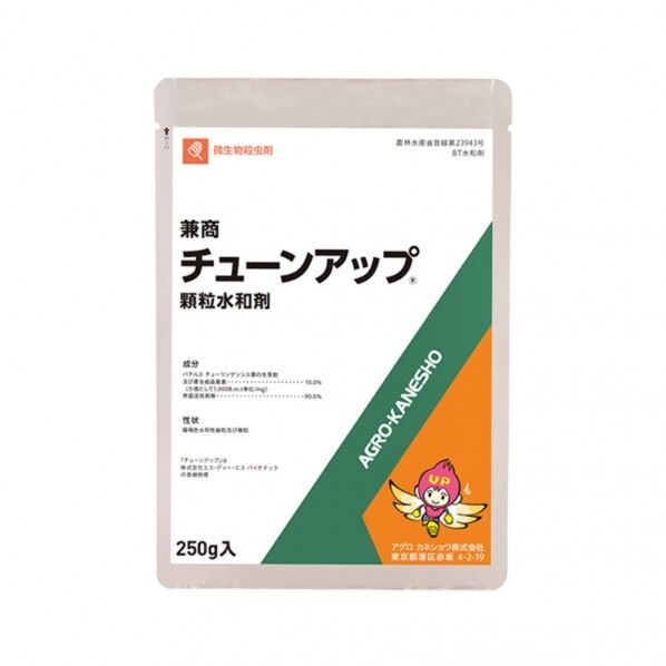 チュ-ンアップ顆粒水和剤 1個